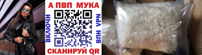 Купить наркотик Ивантеевка COCAIN  МЕТАДОН  Меф мяу мяу  Амфетамин  ГАШИШ  Каннабис 