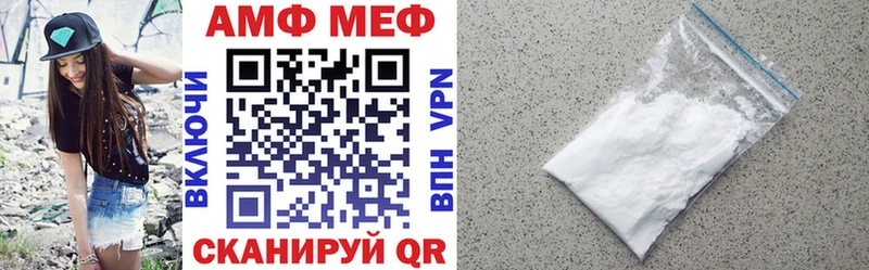 Amphetamine Розовый  Ивантеевка 