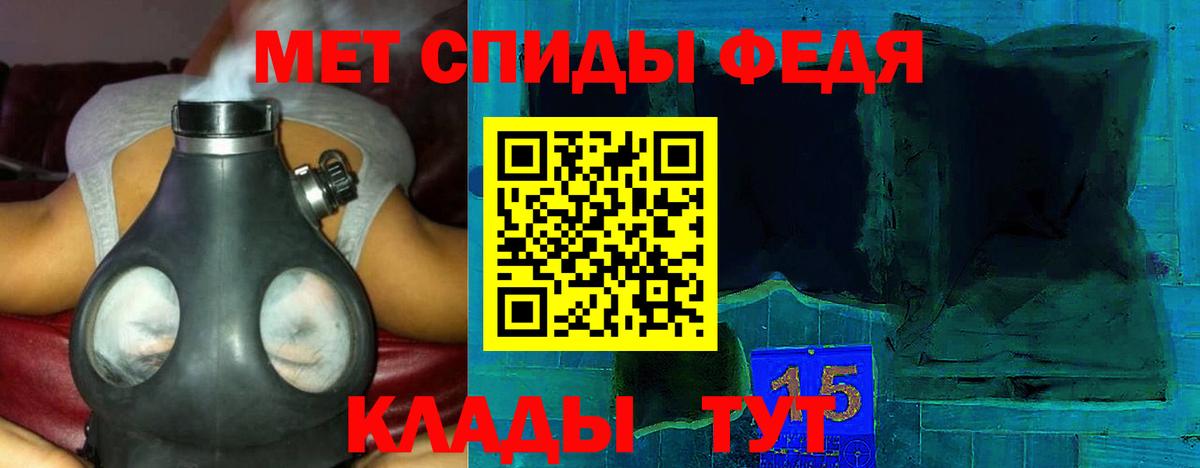 Амфетамин Розовый  Вход с VPN  АМФ  АМФЕТАМИН  Ивантеевка 