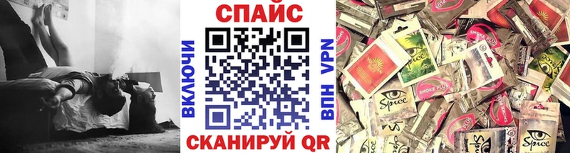 БУТИРАТ BDO  купить наркотик  Ивантеевка 