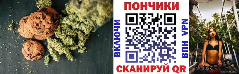 Cannafood конопля  купить   Ивантеевка 