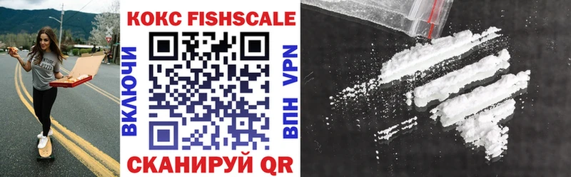 цены   гидра ссылки  COCAIN VHQ  Ивантеевка 