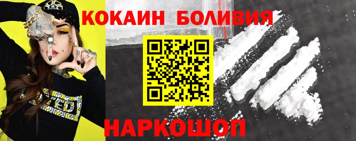 Ивантеевка  Вход с VPN  LSD-25  Марихуана  Мефедрон кристаллы  Меф  Гашиш  МДМА  COCAIN 