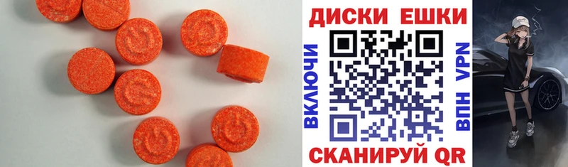 ЭКСТАЗИ бентли  Ивантеевка 