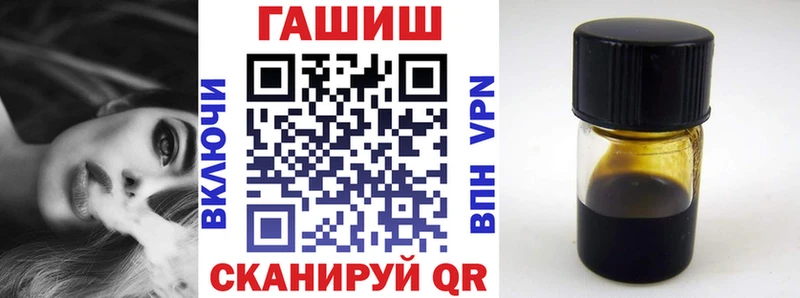 что такое наркотик Ивантеевка Гашиш гарик
