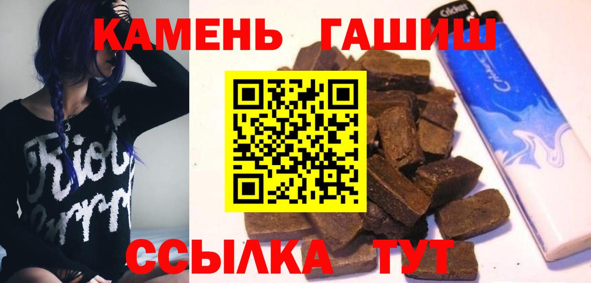 Ивантеевка  Гашиш Ice-O-Lator  ГАШИШ  Вход с VPN 