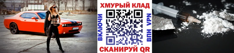 наркошоп Ивантеевка ГЕРОИН белый