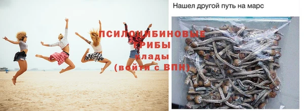 мефедрон Инсар