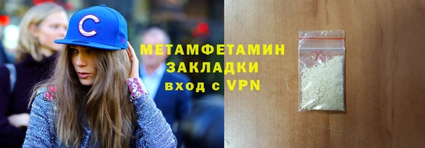 мефедрон Инсар