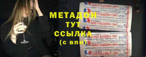 соль ск Инта