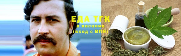 мефедрон Инсар