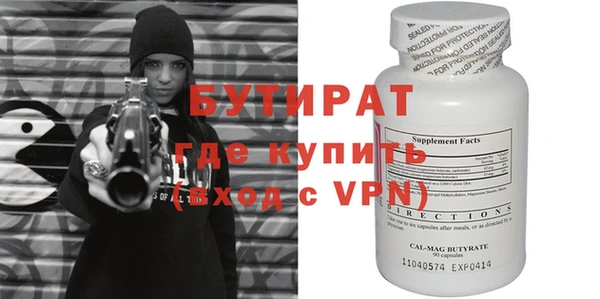 мефедрон Инсар