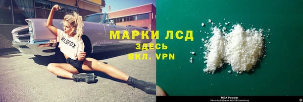 соль ск Инта