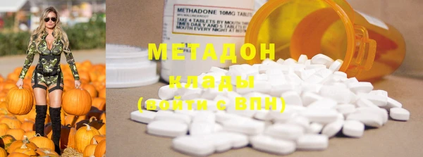 таблы Зеленокумск