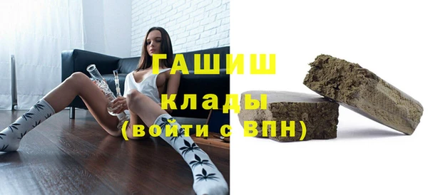 ГАЛЛЮЦИНОГЕННЫЕ ГРИБЫ Иннополис