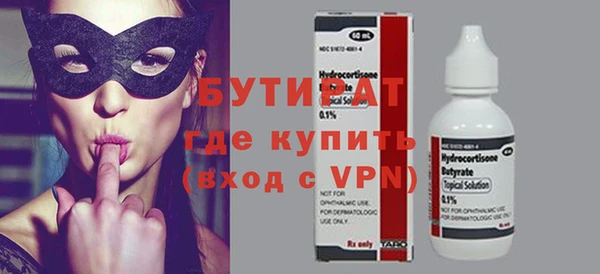 не бодяженный Нефтегорск