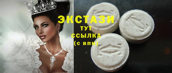 мефедрон Инсар