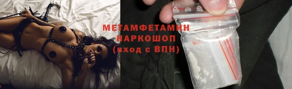 мефедрон Инсар
