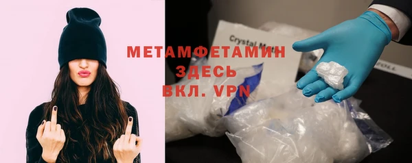 ГАЛЛЮЦИНОГЕННЫЕ ГРИБЫ Иннополис