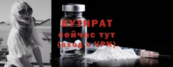 ГАЛЛЮЦИНОГЕННЫЕ ГРИБЫ Иннополис