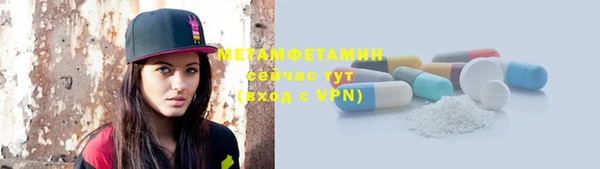 ГАЛЛЮЦИНОГЕННЫЕ ГРИБЫ Иннополис