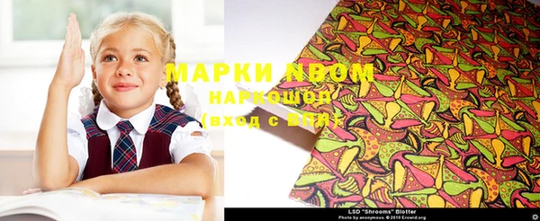 мефедрон Инсар