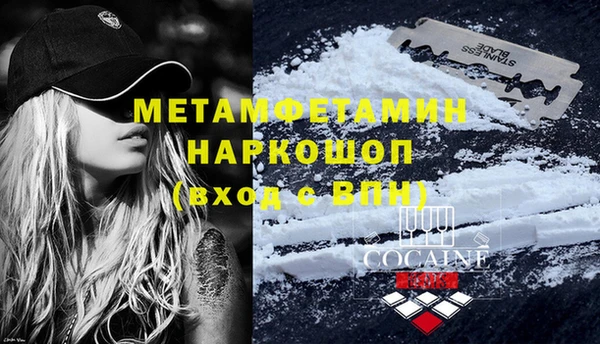 мефедрон Инсар