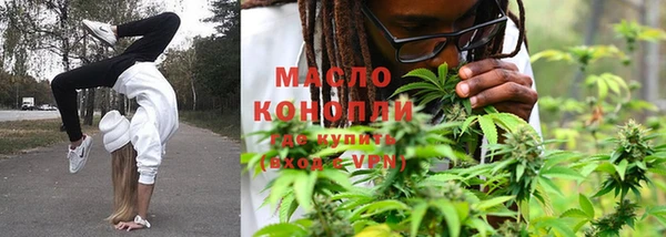 мефедрон Инсар