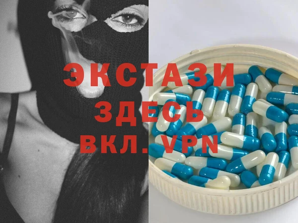 мефедрон Инсар