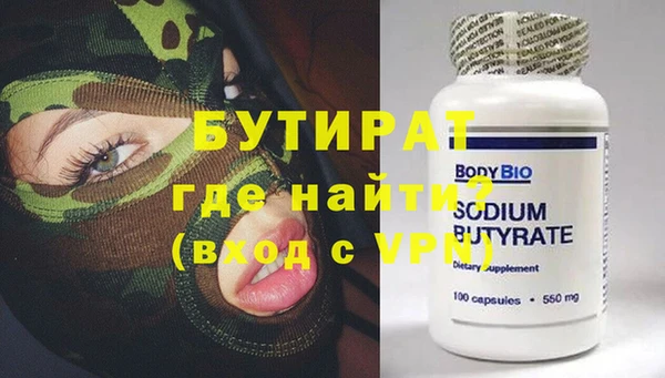 ГАЛЛЮЦИНОГЕННЫЕ ГРИБЫ Иннополис