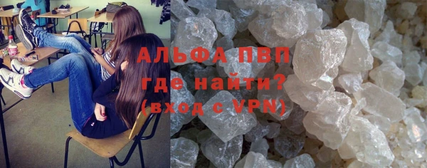 мефедрон Инсар