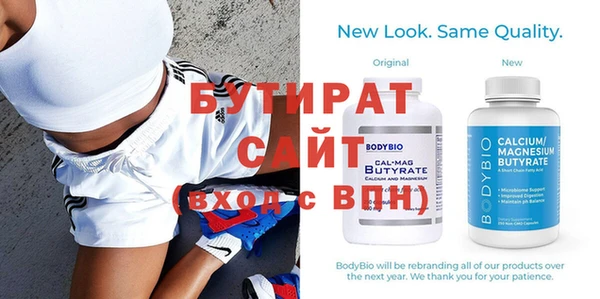соль ск Инта