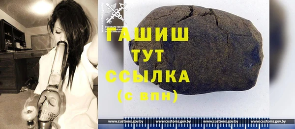 мефедрон Инсар