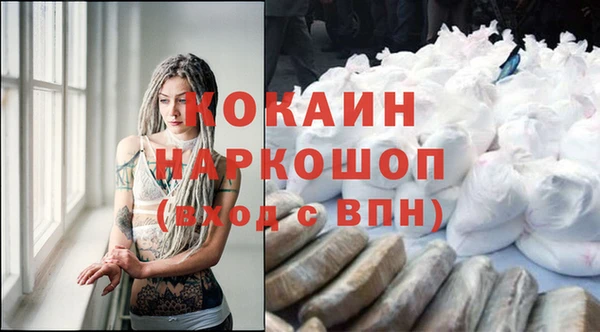 мефедрон Инсар