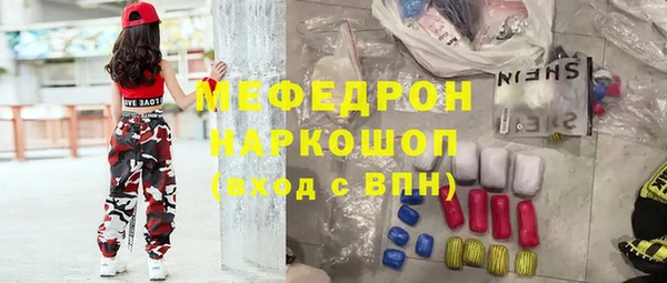 таблы Зеленокумск