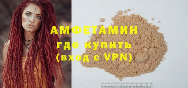 соль ск Инта