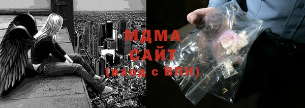 ГАЛЛЮЦИНОГЕННЫЕ ГРИБЫ Иннополис