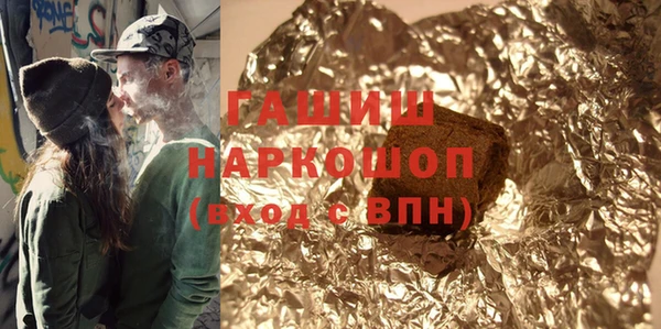 мефедрон Инсар