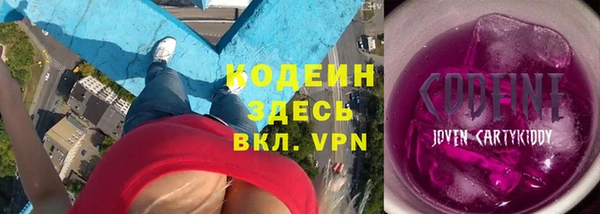 мефедрон Инсар