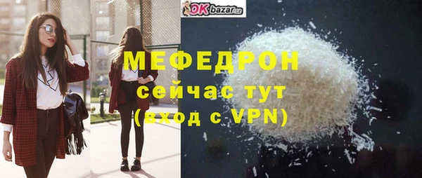 соль ск Инта