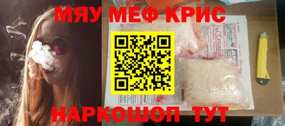 mdma Краснознаменск
