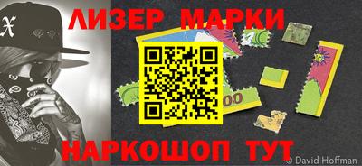наркотики Краснокаменск