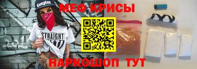наркотики Краснокаменск