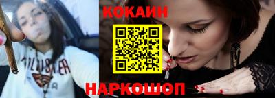 наркотики Краснокаменск