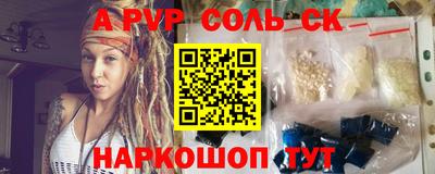 наркотики Краснокаменск