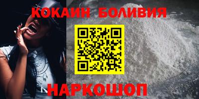 наркотики Краснокаменск