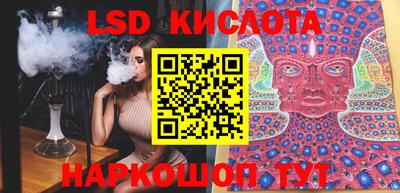 наркотики Краснокаменск