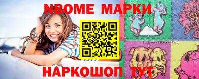 наркотики Краснокаменск