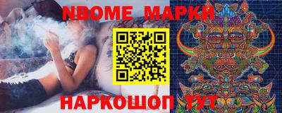 наркотики Краснокаменск
