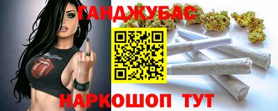 дурь Краснодар